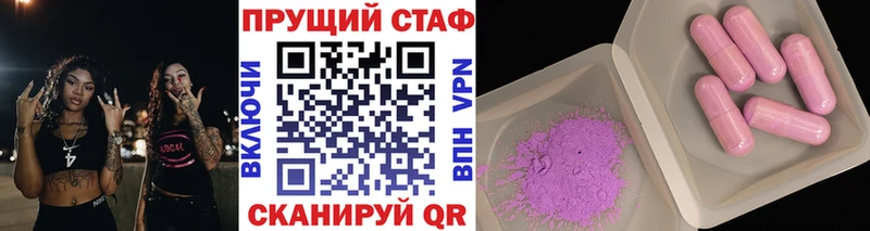 Купить Донской A-PVP Codein COCAIN МЕФ