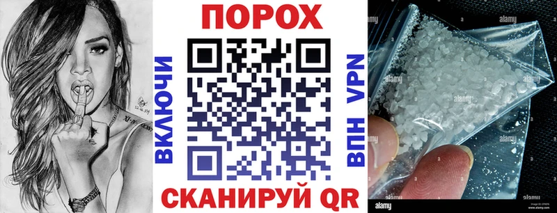где найти наркотики Донской Амфетамин Premium