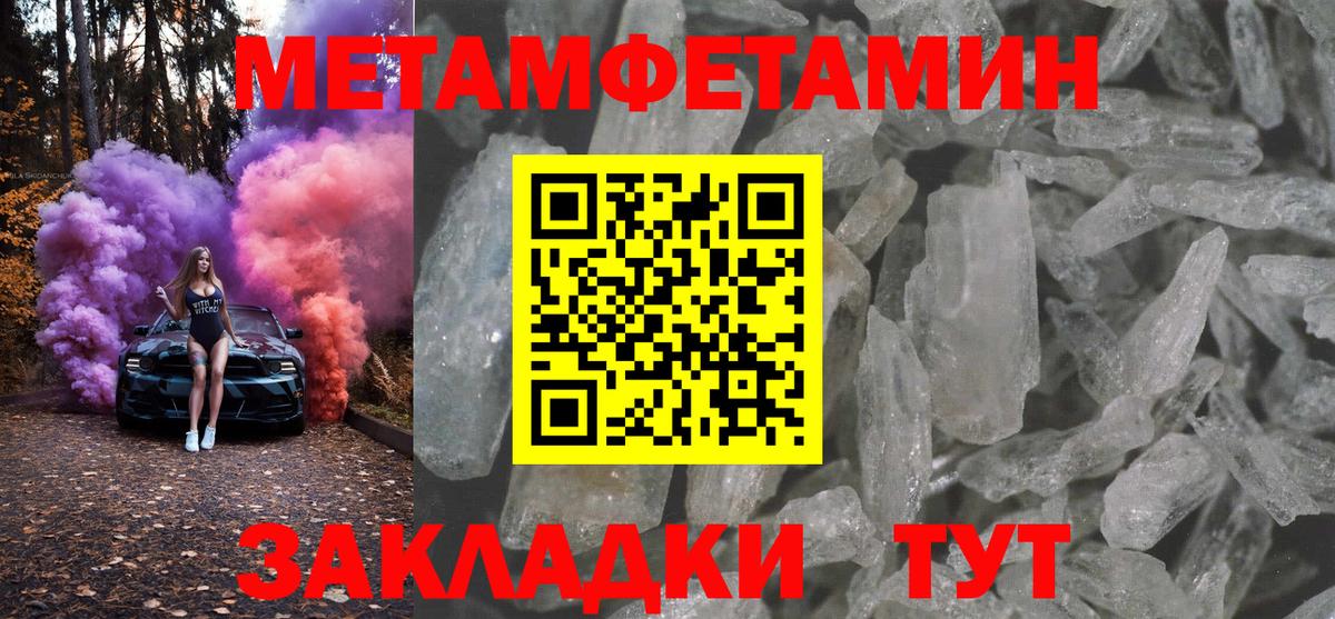 Амфетамин 97% Донской