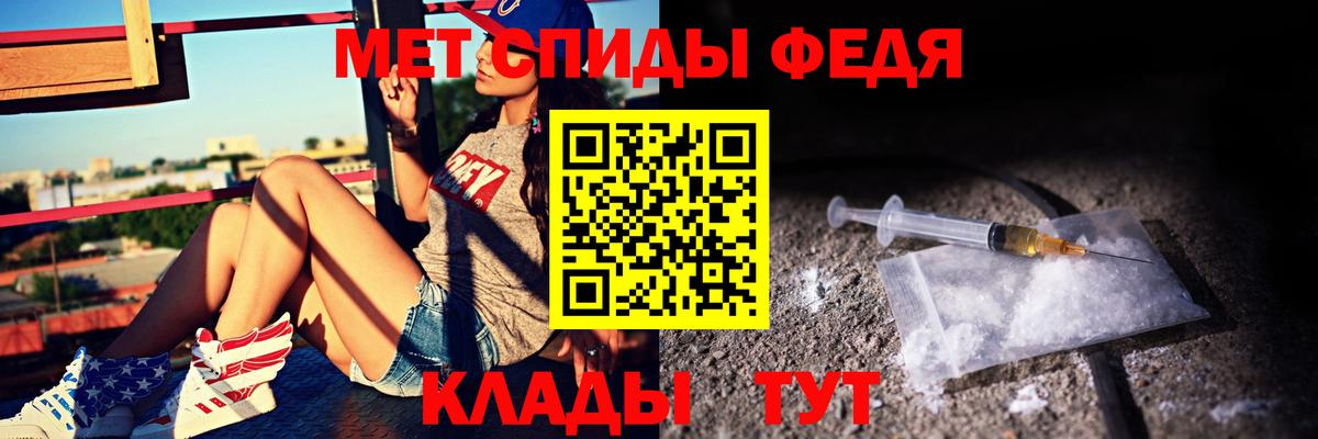 АМФ Premium  Вход с VPN  Амфетамин  Донской 