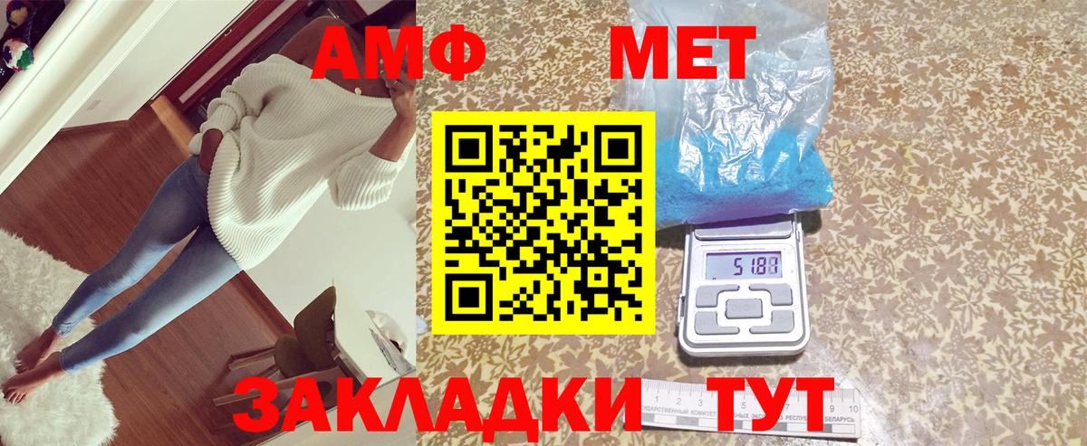 Амфетамин Premium  Amphetamine  Донской 