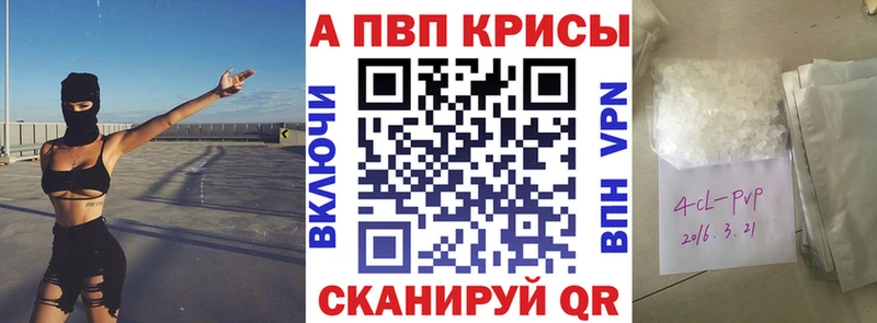 APVP крисы CK  mega вход  Донской  купить наркотик 