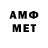 Метамфетамин Methamphetamine EcStud