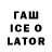 Alfa_PVP кристаллы C.W. ENT