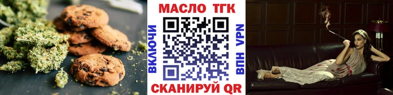 Canna-Cookies марихуана darknet формула Донской купить наркоту