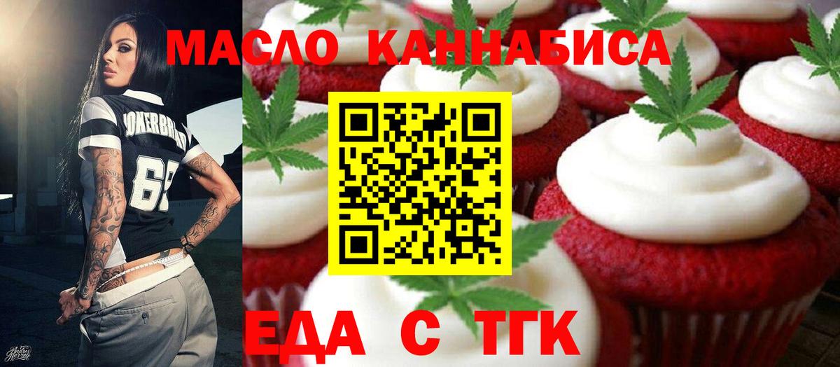 Донской  Canna-Cookies марихуана  Вход с VPN 