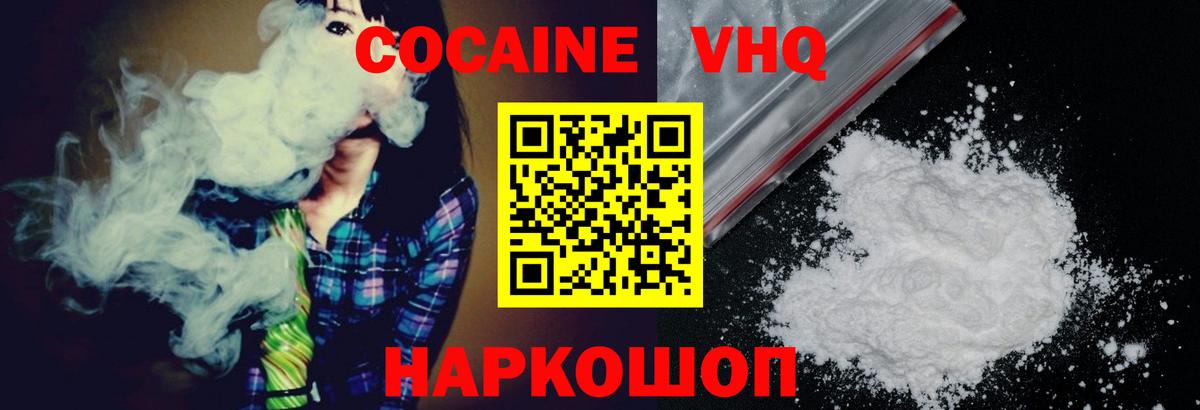 COCAIN  Донской  COCAIN Колумбийский  Cocaine Fish Scale 
