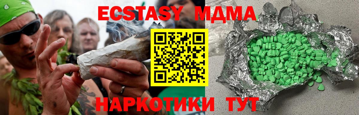 Ecstasy ешки  Экстази  Донской  ЭКСТАЗИ ешки  Вход с VPN 