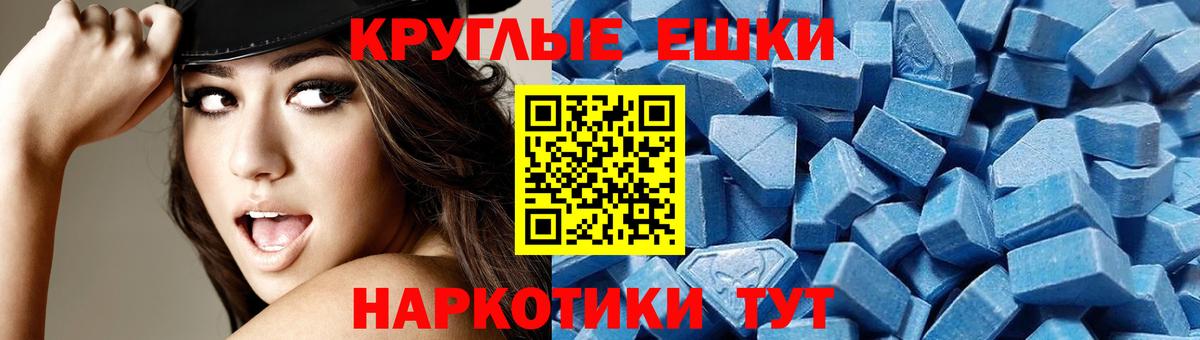 Экстази Philipp Plein Донской