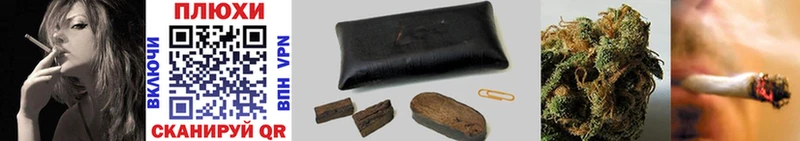 где можно купить наркотик  Донской  Гашиш hashish 