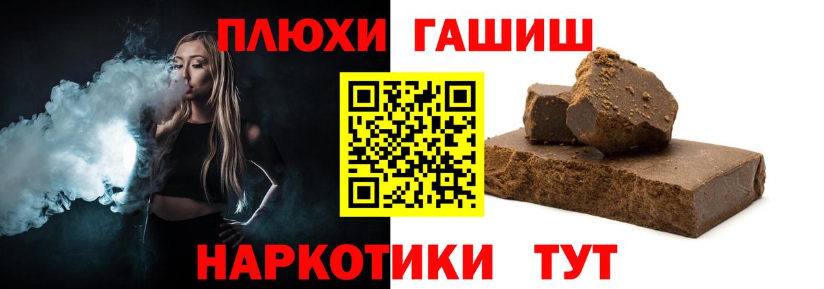 Гашиш Изолятор  ГАШИШ  Донской 