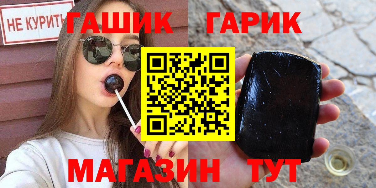 Гашиш ice o lator Донской