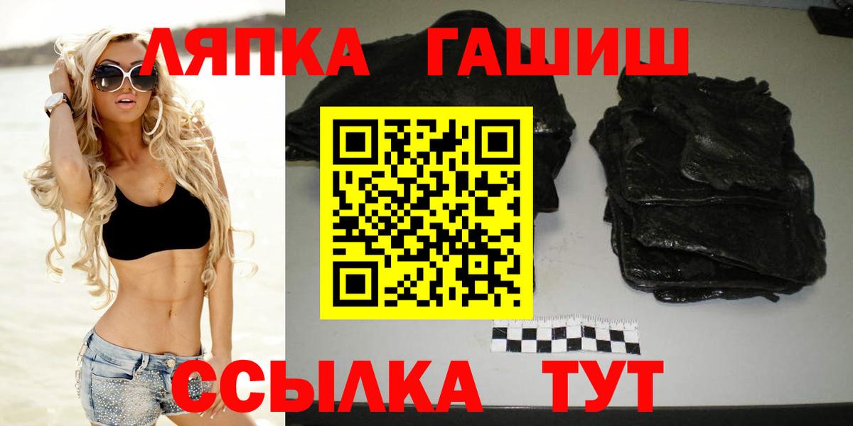 ГАШ гарик Донской
