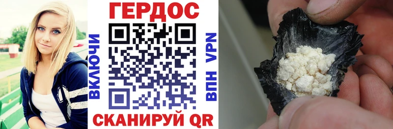 купить сайты Донской ГЕРОИН Heroin