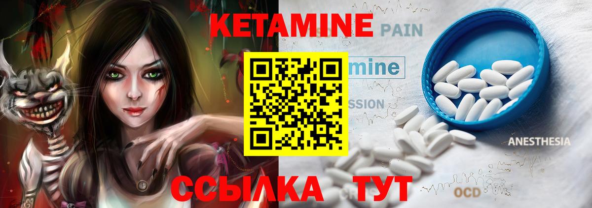 дарк нет состав  Вход с VPN  Кетамин VHQ  omg как войти  Донской  КЕТАМИН VHQ 