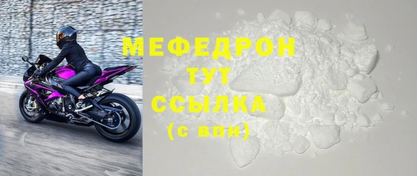 COCAINE Бородино