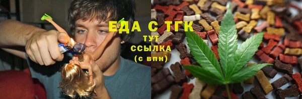 ALPHA-PVP Мегион
