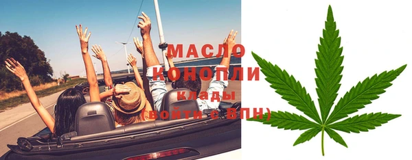 амф Медногорск