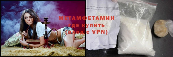 ALPHA-PVP Мегион