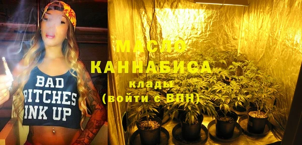 ALPHA-PVP Мегион