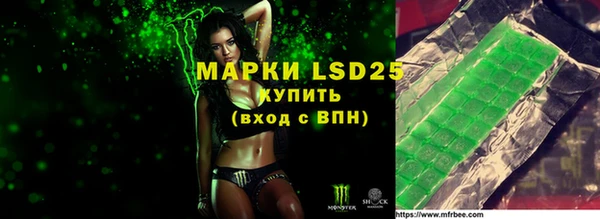 ALPHA-PVP Мегион