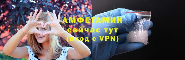 ALPHA-PVP Мегион