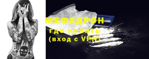 амф Медногорск