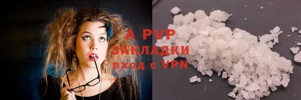 ALPHA-PVP Мегион