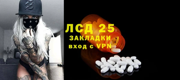 таблы Новый Уренгой