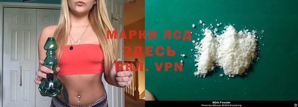 ALPHA-PVP Мегион
