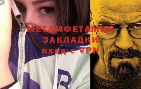 амф Медногорск
