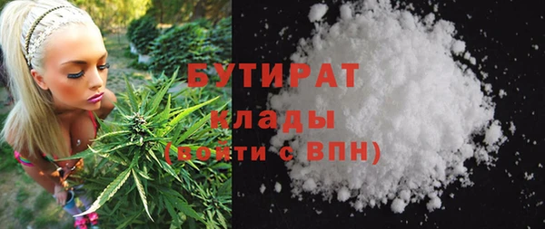 амф Медногорск