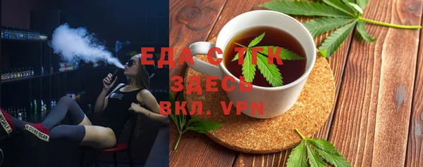 мдма Домодедово