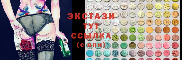 ALPHA-PVP Мегион