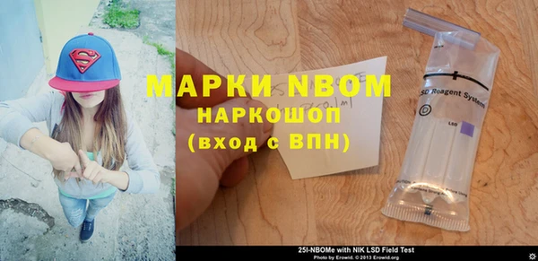 ALPHA-PVP Мегион