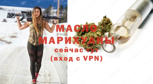 амф Медногорск