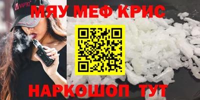 spice Волгодонск