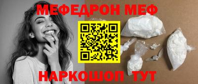 spice Волгодонск