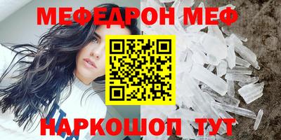 spice Волгодонск