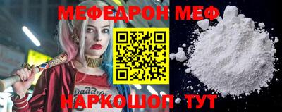 мескалин Аргун