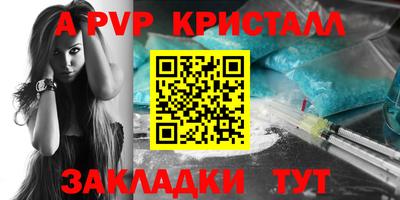 наркотики Волжск