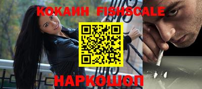наркотики Волжск