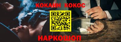 кокс Апшеронск