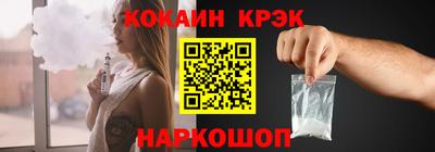 мескалин Аргун