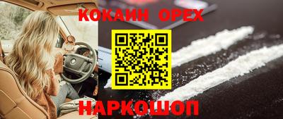 мескалин Аргун