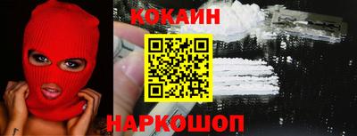 наркотики Волжск