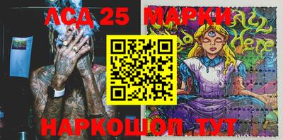 наркотики Волжск