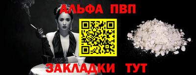 мескалин Аргун