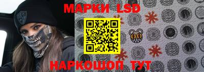 spice Волгодонск