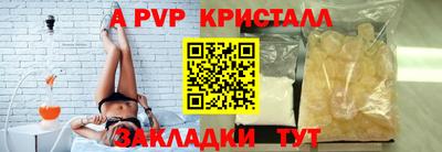 твердый Волжский